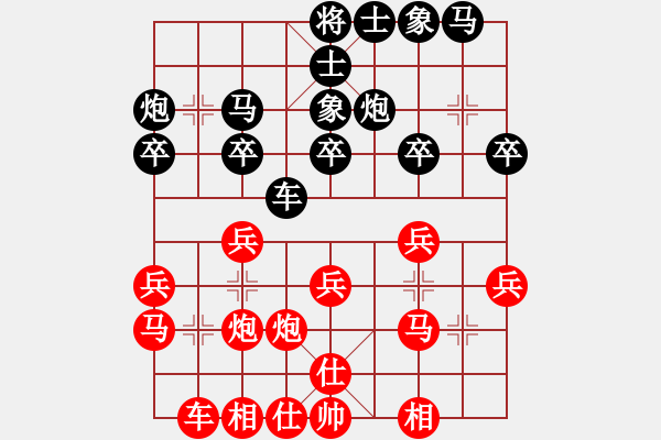 象棋棋譜圖片：木葉(日帥)-和-訥河棋大圣(月將) - 步數(shù)：20 