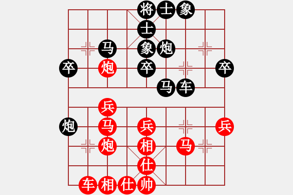 象棋棋譜圖片：木葉(日帥)-和-訥河棋大圣(月將) - 步數(shù)：30 