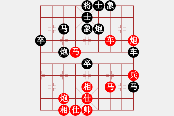 象棋棋譜圖片：木葉(日帥)-和-訥河棋大圣(月將) - 步數(shù)：50 