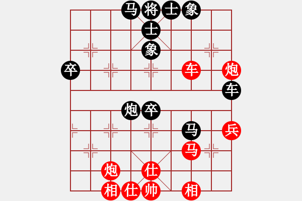 象棋棋譜圖片：木葉(日帥)-和-訥河棋大圣(月將) - 步數(shù)：60 