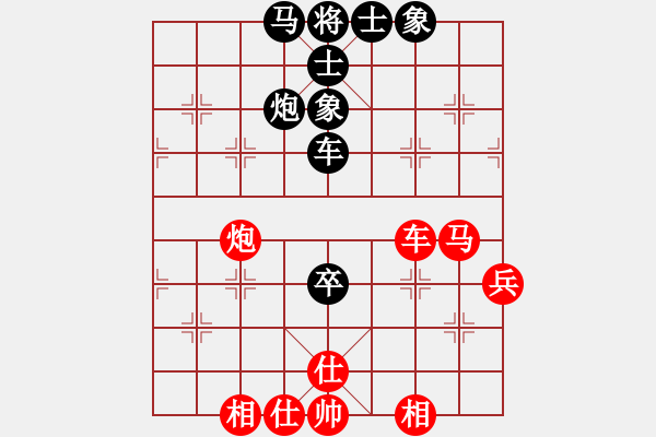 象棋棋譜圖片：木葉(日帥)-和-訥河棋大圣(月將) - 步數(shù)：70 