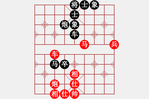 象棋棋譜圖片：木葉(日帥)-和-訥河棋大圣(月將) - 步數(shù)：90 