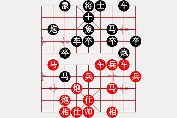 象棋棋譜圖片：asdddd(2段)-勝-西海岸之旅(1段) - 步數(shù)：30 