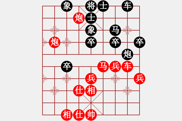 象棋棋譜圖片：asdddd(2段)-勝-西海岸之旅(1段) - 步數(shù)：47 