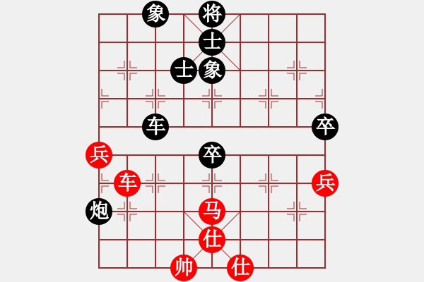 象棋棋譜圖片：徐天紅 先負(fù) 汪洋 - 步數(shù)：100 