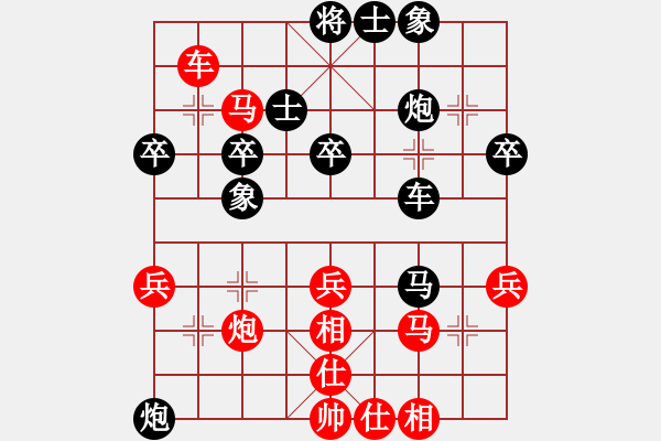 象棋棋譜圖片：徐天紅 先負(fù) 汪洋 - 步數(shù)：50 