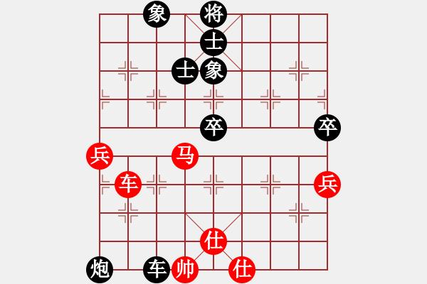 象棋棋譜圖片：徐天紅 先負(fù) 汪洋 - 步數(shù)：90 