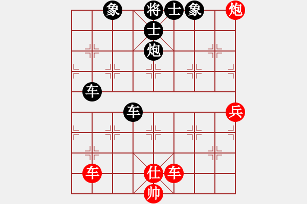 象棋棋譜圖片：弈海風(fēng)云[紅] -VS- 老男人[黑] - 步數(shù)：100 