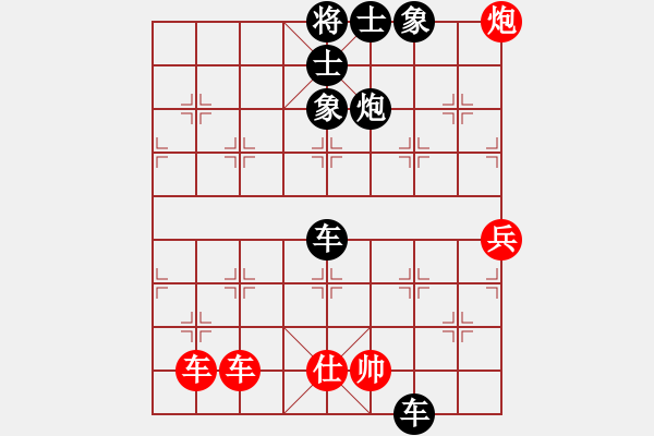 象棋棋譜圖片：弈海風(fēng)云[紅] -VS- 老男人[黑] - 步數(shù)：110 