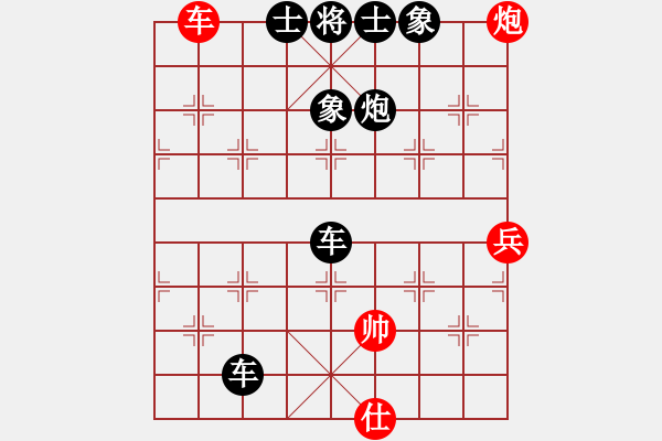 象棋棋譜圖片：弈海風(fēng)云[紅] -VS- 老男人[黑] - 步數(shù)：116 