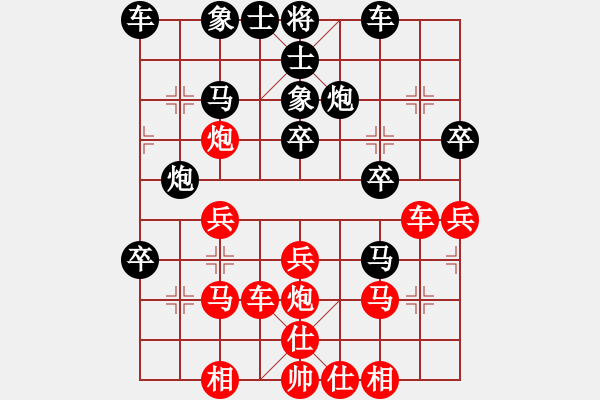 象棋棋譜圖片：弈海風(fēng)云[紅] -VS- 老男人[黑] - 步數(shù)：30 