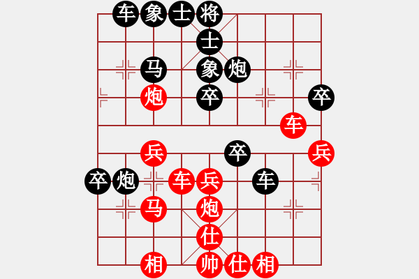 象棋棋譜圖片：弈海風(fēng)云[紅] -VS- 老男人[黑] - 步數(shù)：40 