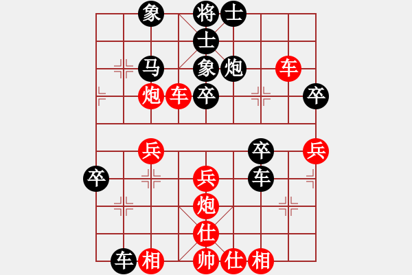 象棋棋譜圖片：弈海風(fēng)云[紅] -VS- 老男人[黑] - 步數(shù)：50 