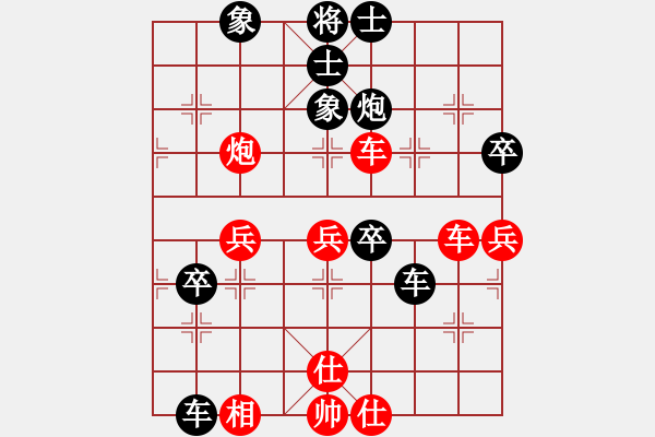 象棋棋譜圖片：弈海風(fēng)云[紅] -VS- 老男人[黑] - 步數(shù)：60 