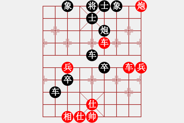 象棋棋譜圖片：弈海風(fēng)云[紅] -VS- 老男人[黑] - 步數(shù)：70 