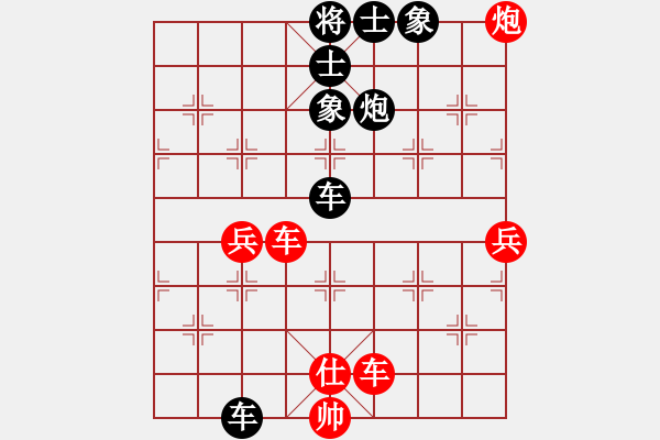 象棋棋譜圖片：弈海風(fēng)云[紅] -VS- 老男人[黑] - 步數(shù)：90 