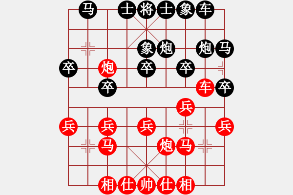 象棋棋譜圖片：第十屆千島杯第三輪 馬尼拉B隊(duì) 王民強(qiáng) 先負(fù) 晉江 許謀生 - 步數(shù)：20 