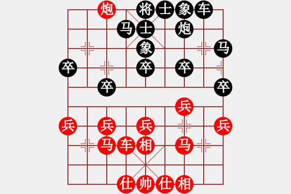 象棋棋譜圖片：第十屆千島杯第三輪 馬尼拉B隊(duì) 王民強(qiáng) 先負(fù) 晉江 許謀生 - 步數(shù)：30 