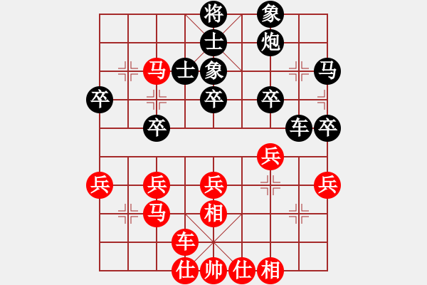 象棋棋譜圖片：第十屆千島杯第三輪 馬尼拉B隊(duì) 王民強(qiáng) 先負(fù) 晉江 許謀生 - 步數(shù)：40 