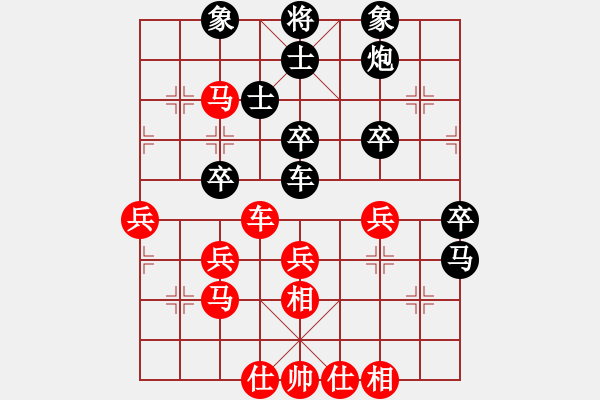 象棋棋譜圖片：第十屆千島杯第三輪 馬尼拉B隊(duì) 王民強(qiáng) 先負(fù) 晉江 許謀生 - 步數(shù)：50 