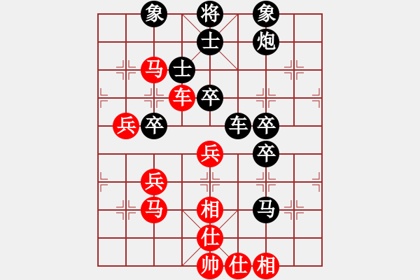 象棋棋譜圖片：第十屆千島杯第三輪 馬尼拉B隊(duì) 王民強(qiáng) 先負(fù) 晉江 許謀生 - 步數(shù)：60 