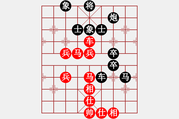 象棋棋譜圖片：第十屆千島杯第三輪 馬尼拉B隊(duì) 王民強(qiáng) 先負(fù) 晉江 許謀生 - 步數(shù)：70 