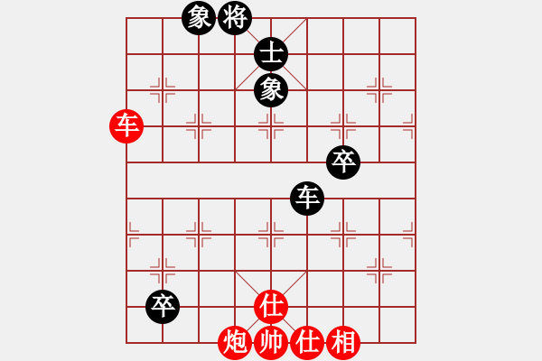 象棋棋譜圖片：浪子秋風(1段)-勝-紅雨隨心(2段) - 步數(shù)：100 