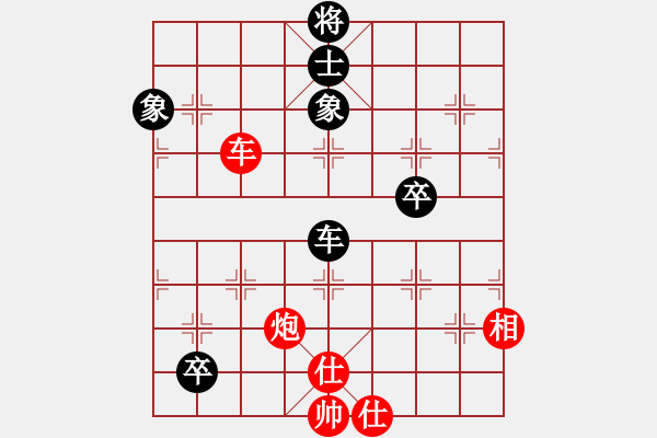 象棋棋譜圖片：浪子秋風(1段)-勝-紅雨隨心(2段) - 步數(shù)：110 