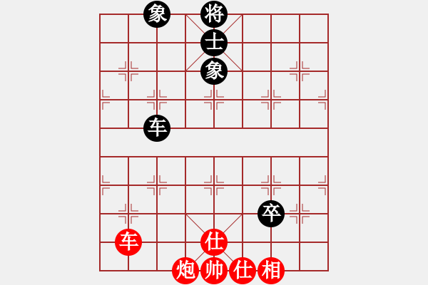 象棋棋譜圖片：浪子秋風(1段)-勝-紅雨隨心(2段) - 步數(shù)：130 