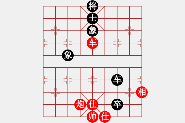 象棋棋譜圖片：浪子秋風(1段)-勝-紅雨隨心(2段) - 步數(shù)：150 