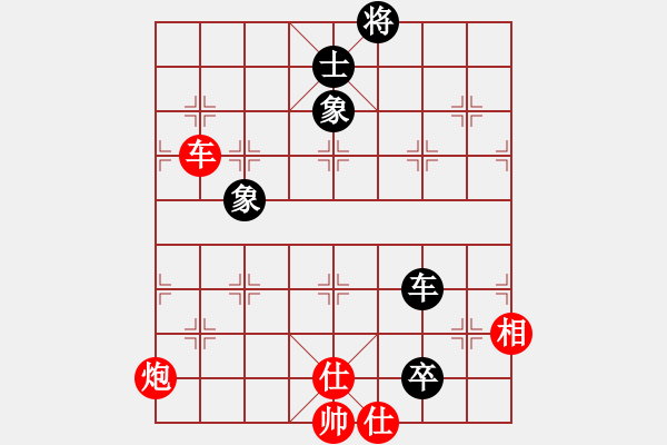 象棋棋譜圖片：浪子秋風(1段)-勝-紅雨隨心(2段) - 步數(shù)：160 