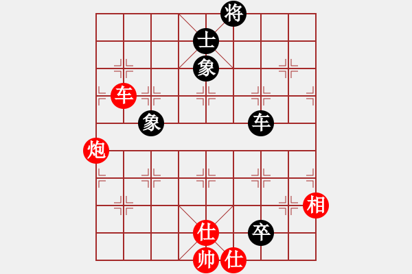 象棋棋譜圖片：浪子秋風(1段)-勝-紅雨隨心(2段) - 步數(shù)：170 