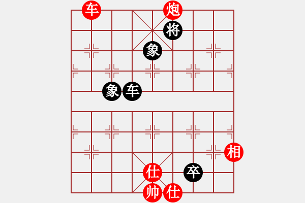 象棋棋譜圖片：浪子秋風(1段)-勝-紅雨隨心(2段) - 步數(shù)：180 