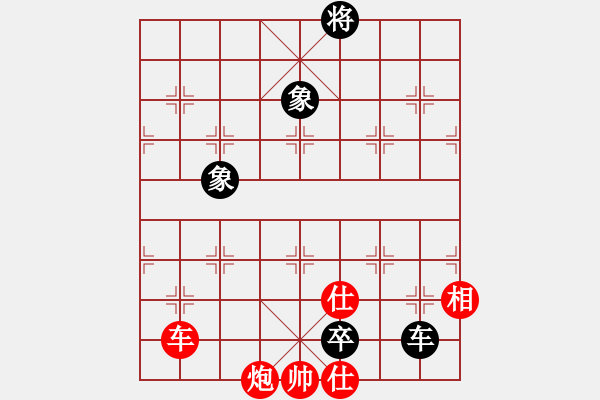 象棋棋譜圖片：浪子秋風(1段)-勝-紅雨隨心(2段) - 步數(shù)：190 