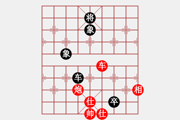 象棋棋譜圖片：浪子秋風(1段)-勝-紅雨隨心(2段) - 步數(shù)：200 