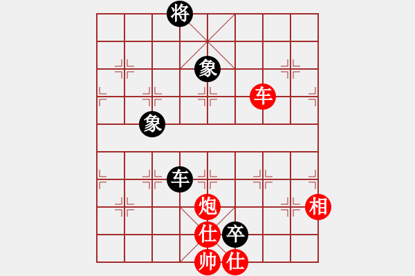 象棋棋譜圖片：浪子秋風(1段)-勝-紅雨隨心(2段) - 步數(shù)：210 