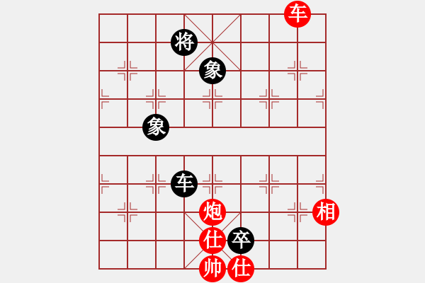 象棋棋譜圖片：浪子秋風(1段)-勝-紅雨隨心(2段) - 步數(shù)：220 