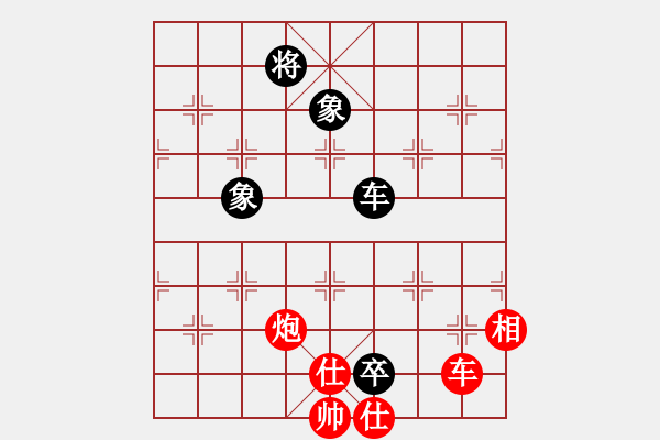 象棋棋譜圖片：浪子秋風(1段)-勝-紅雨隨心(2段) - 步數(shù)：230 