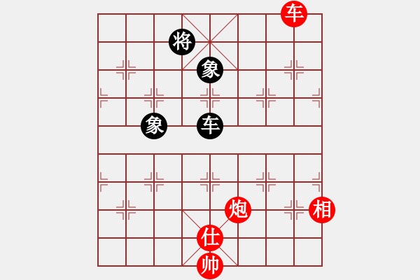 象棋棋譜圖片：浪子秋風(1段)-勝-紅雨隨心(2段) - 步數(shù)：240 