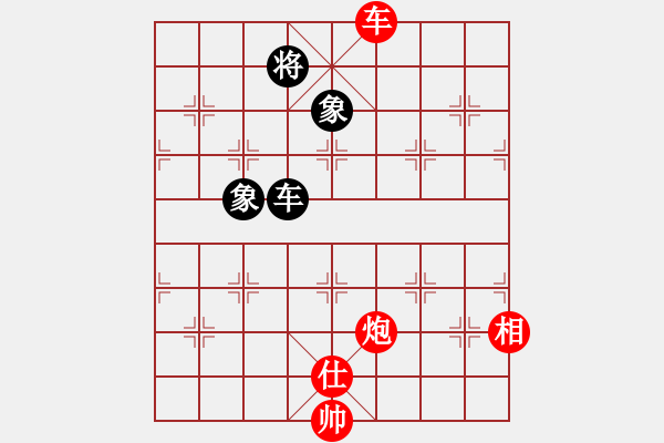 象棋棋譜圖片：浪子秋風(1段)-勝-紅雨隨心(2段) - 步數(shù)：250 