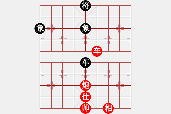 象棋棋譜圖片：浪子秋風(1段)-勝-紅雨隨心(2段) - 步數(shù)：260 