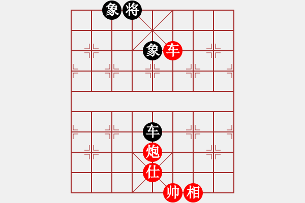 象棋棋譜圖片：浪子秋風(1段)-勝-紅雨隨心(2段) - 步數(shù)：270 