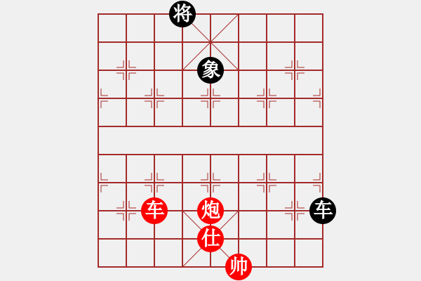 象棋棋譜圖片：浪子秋風(1段)-勝-紅雨隨心(2段) - 步數(shù)：280 