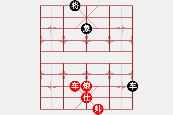 象棋棋譜圖片：浪子秋風(1段)-勝-紅雨隨心(2段) - 步數(shù)：281 