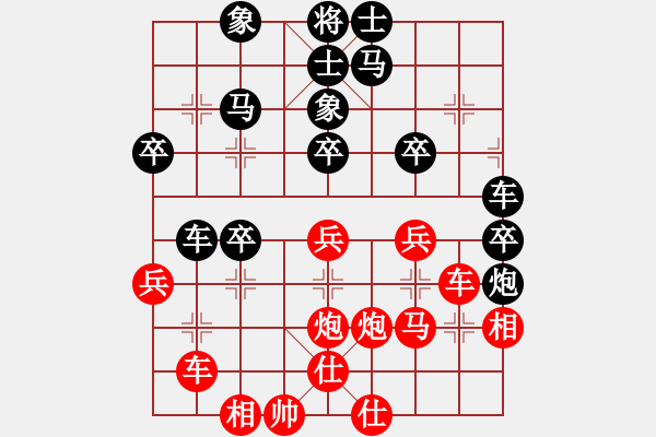 象棋棋譜圖片：浪子秋風(1段)-勝-紅雨隨心(2段) - 步數(shù)：40 