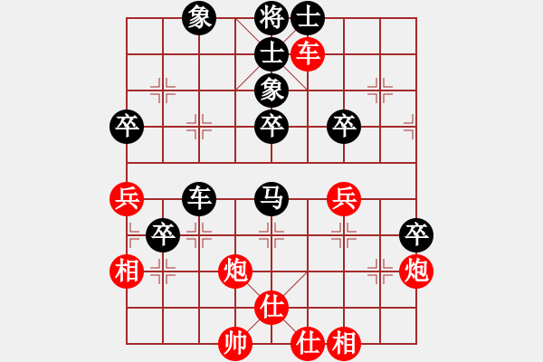 象棋棋譜圖片：浪子秋風(1段)-勝-紅雨隨心(2段) - 步數(shù)：60 