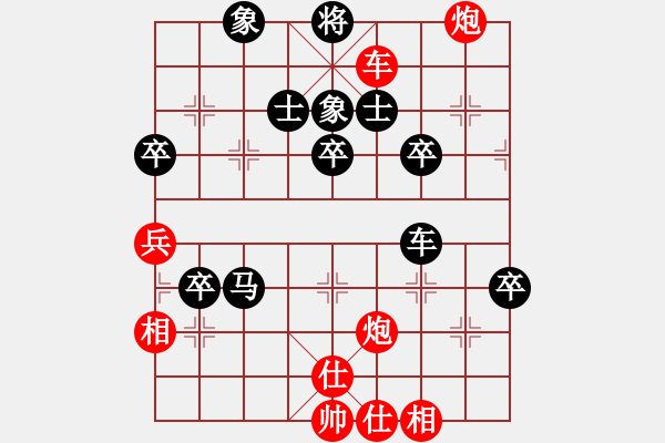 象棋棋譜圖片：浪子秋風(1段)-勝-紅雨隨心(2段) - 步數(shù)：70 