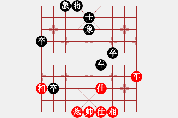 象棋棋譜圖片：浪子秋風(1段)-勝-紅雨隨心(2段) - 步數(shù)：90 