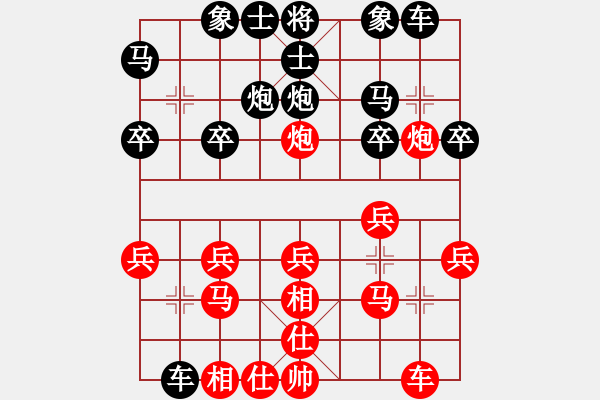 象棋棋譜圖片：bbboy002（業(yè)9-1） 先勝 瓠單（業(yè)8-3） - 步數(shù)：20 