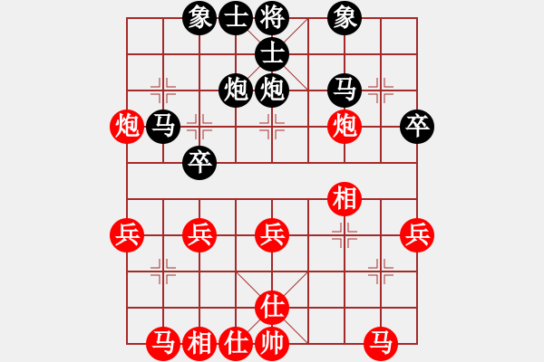 象棋棋譜圖片：bbboy002（業(yè)9-1） 先勝 瓠單（業(yè)8-3） - 步數(shù)：30 